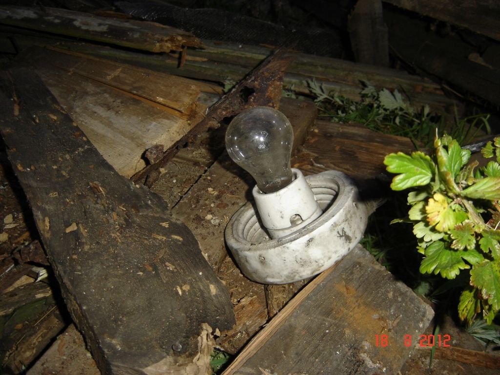 Oprawa OPS 60W.