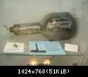 Lampa żarowa (morska)